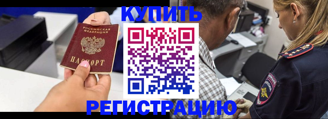 регистрация для дет. сада в Нововоронеже